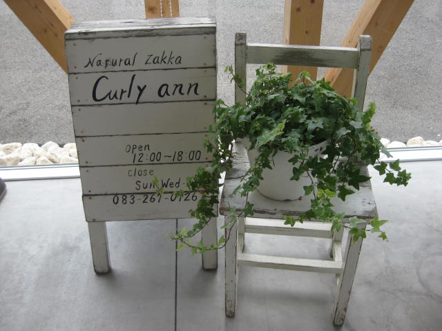 c0085916_02518.jpg
