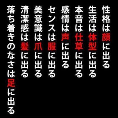 名言なんて ボワズ日記