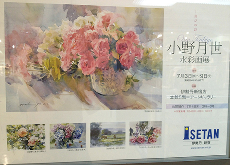 透明水彩画原画オレンジの薔薇とデルフト焼きの花瓶 （F6サイズ