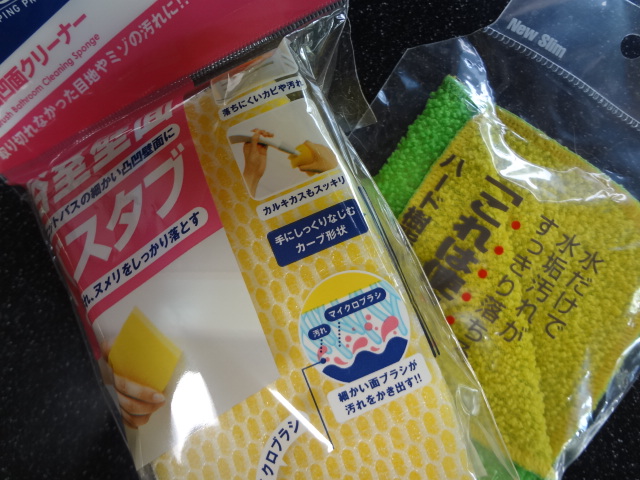 再びのパッショーーーーン!_f0148927_2223373.jpg
