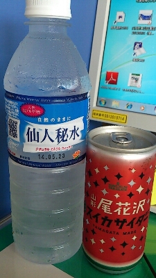 c0120132_84859.jpg