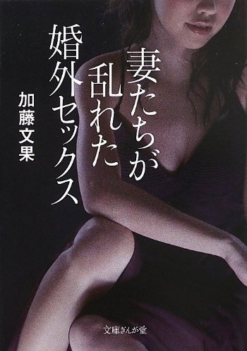 聖龍人さん、安達瑶さん、加藤文果さんの新刊！_b0122645_1612829.jpg