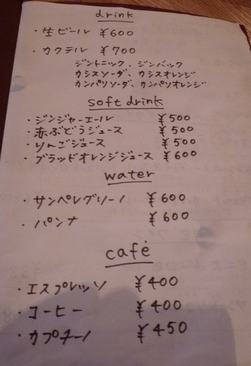 c0100865_2340523.jpg
