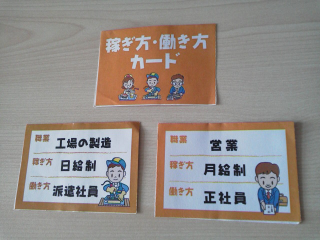 本日の就労支援セミナー_c0204368_113617100.jpg