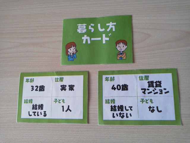 本日の就労支援セミナー_c0204368_1137192.jpg