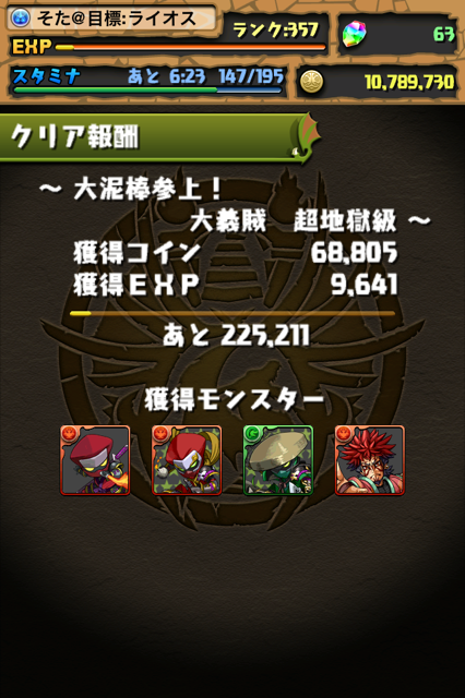d0319088_2294470.png