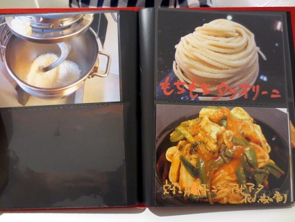 麺匠 パスタバカ一代_b0118001_8145429.jpg