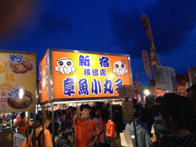 台湾かわいいとおもしろ編_e0239908_22295312.jpg