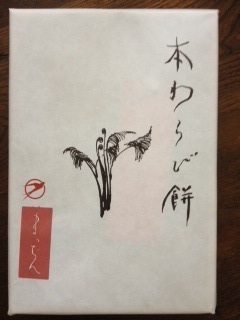 まさかのまっちん_c0200314_16164258.jpg