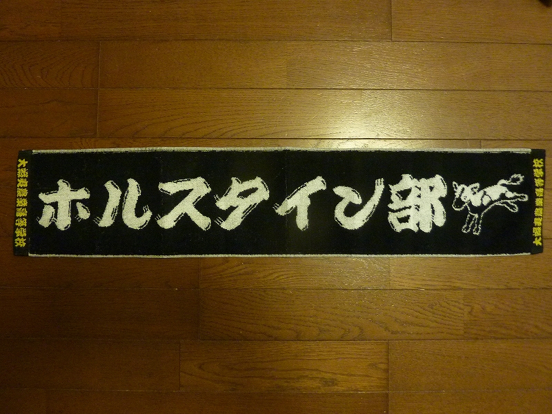部活。_b0209132_23451411.jpg