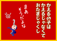 e0097534_17481368.gif