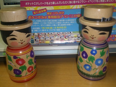 7月11日 いまさら_e0318040_2035916.jpg