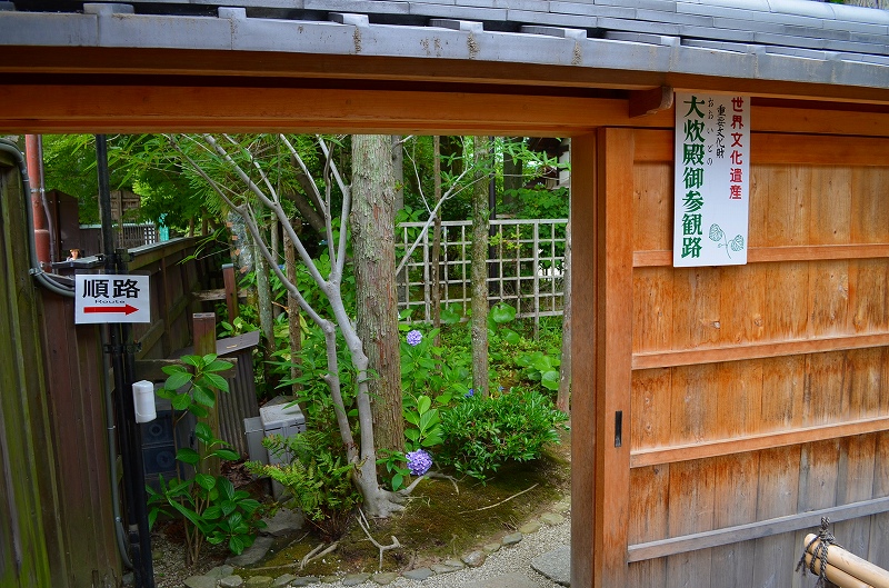 下鴨神社大炊殿(おおいどの)特別公開①_e0237645_1644677.jpg