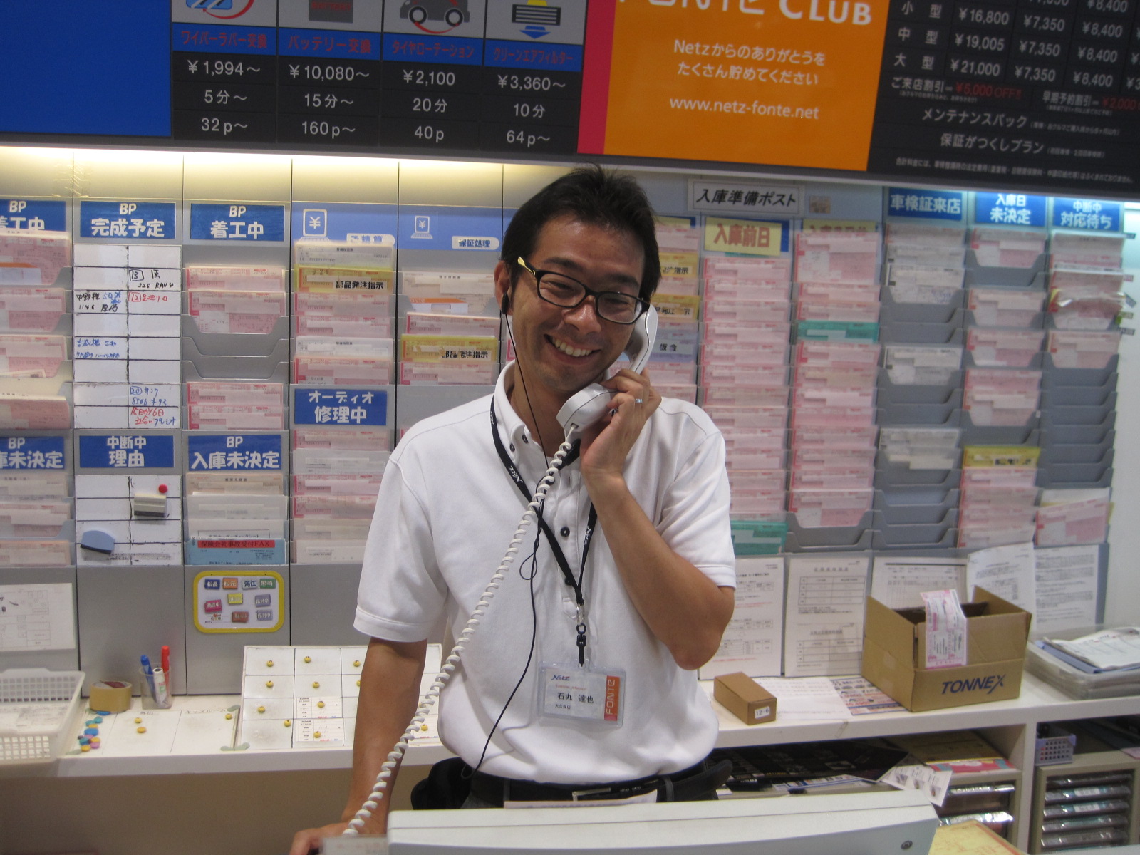 d0167656_1529755.jpg