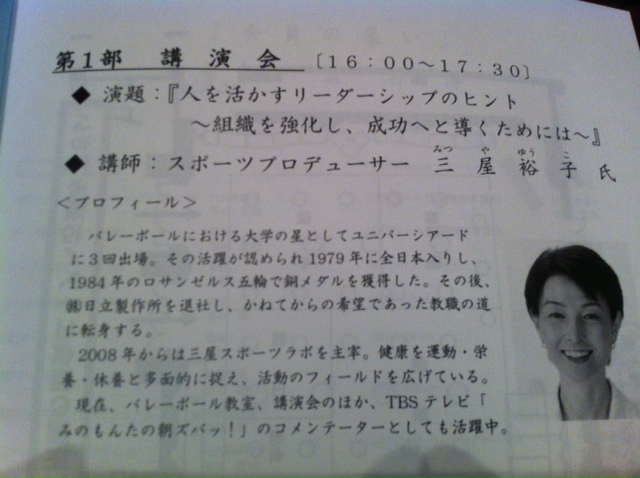 「人間、考え方ひとつ！」で違う世界が見えてくる♪_c0220172_1229485.jpg