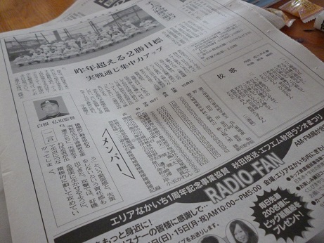 夏のお楽しみ始まった_d0129083_18475375.jpg