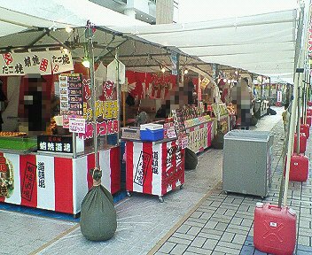 八王子南大沢：「2013年南大沢サマーフェスタ」7月5日～15日まで開催中！_c0014187_21213027.jpg