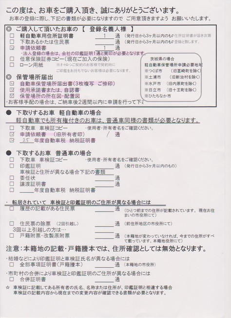 ７月11日　　　静岡県立浜松南高等学校「修学予行事前学修」　　その6_d0249595_20561899.jpg