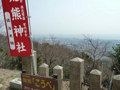 六甲全山縦走路　１０　妙法寺から高取山３２０ｍ_b0051598_232285.jpg