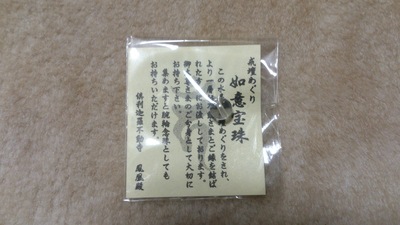 e0021001_12352912.jpg
