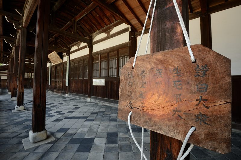 黄檗宗大本山　萬福寺・其の二_f0032011_200411.jpg