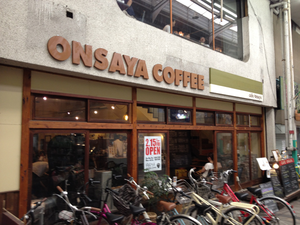 onsaya coffee オンサヤコーヒー　奉還町！_c0225122_22512244.jpg