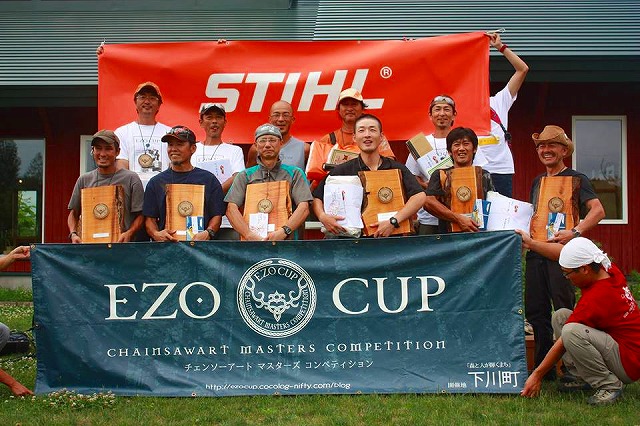 EZOCUP2013!_d0098322_2054376.jpg