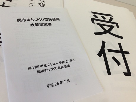 いよいよ明日。市民会議政策発表会_a0026530_15415190.jpg