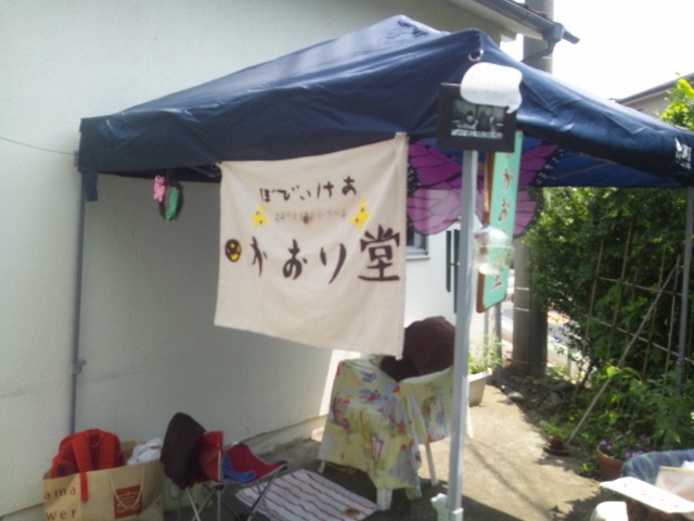 おかげさまで・・・_e0263559_0272764.jpg