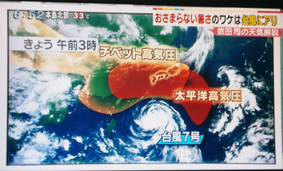 大型台風7号の接近_c0180460_4583936.jpg
