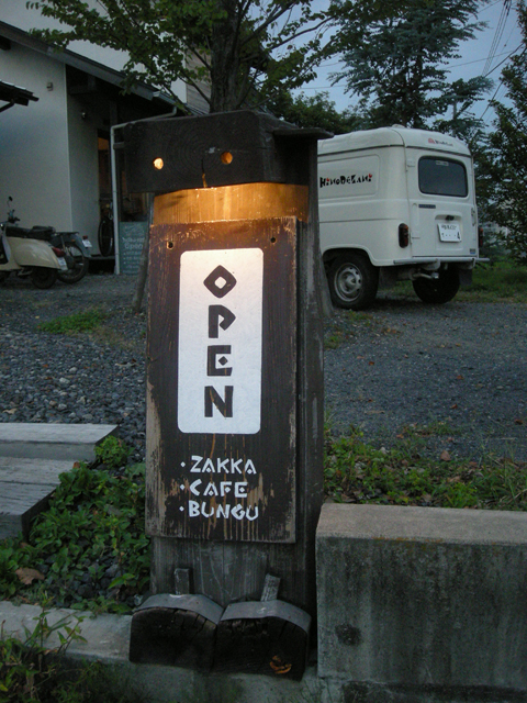 蟹三が笑った_a0044064_0445395.jpg