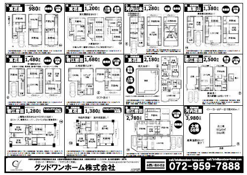 今週のチラシUP!_e0251265_11155268.png