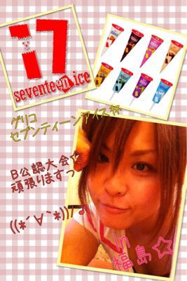 移動〜！_d0162684_0302238.jpg