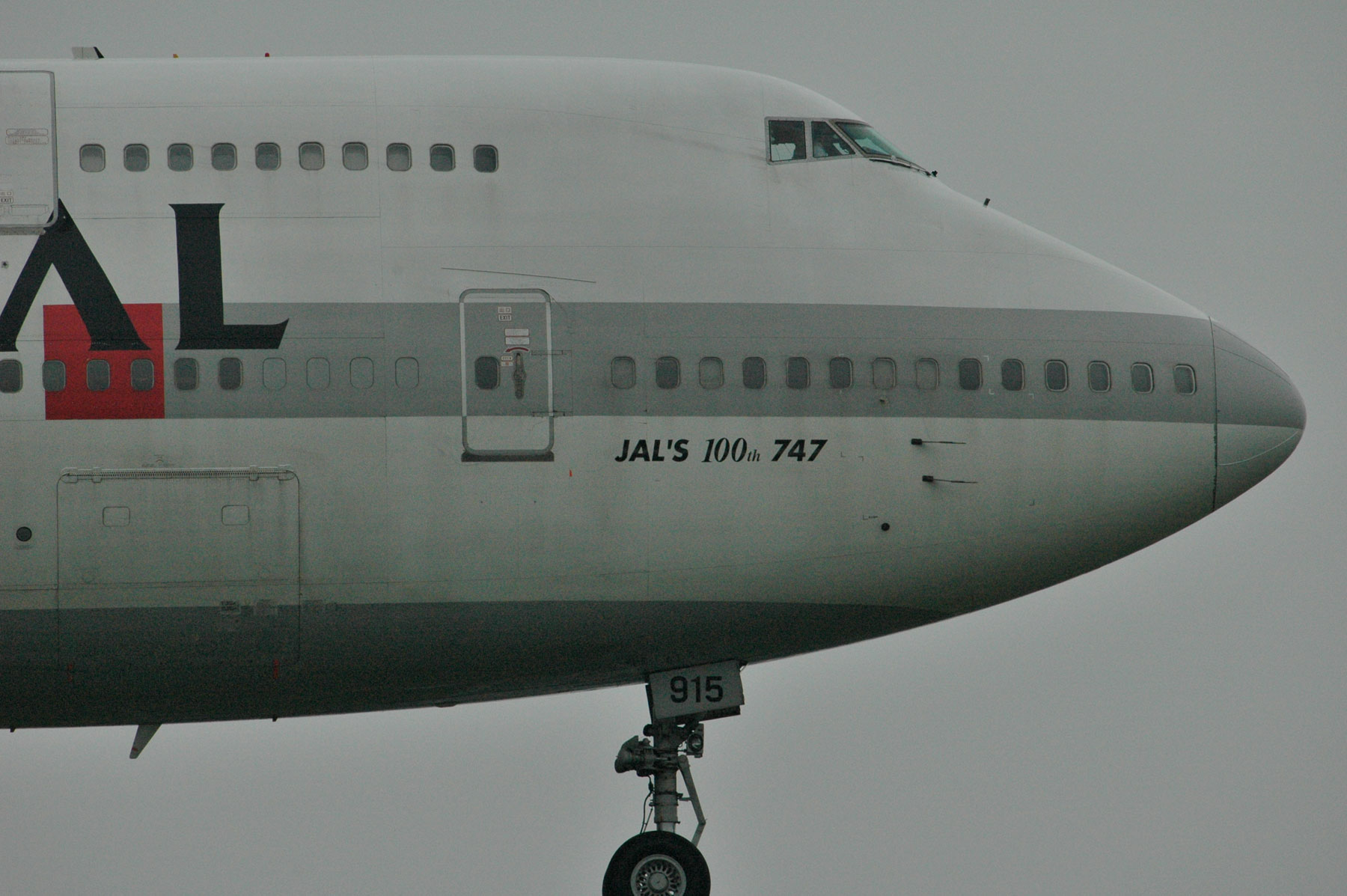BOEING 747-400 / JA8915 - JAL'S 100th 747 - : SKY LOUNGE BOEING 747-400 / JA8915 - JAL'S 100th 747 - : SKY LOUNGE