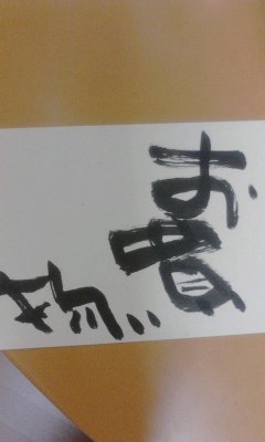 お買い物_e0163013_12391574.jpg