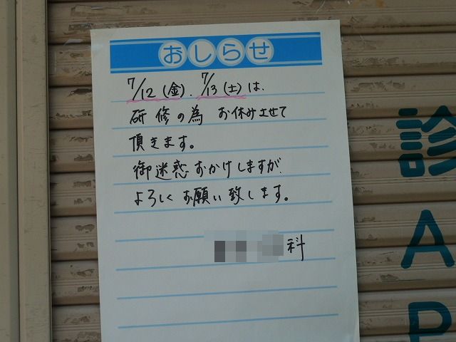 c0066514_1419167.jpg