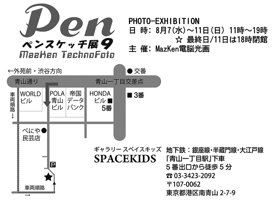 c0221529_8871.jpg