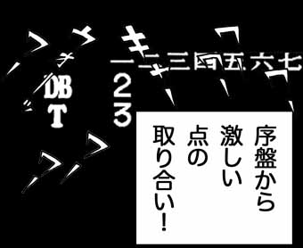 7月12日(金)【阪神-DeNA】(甲子園)◯3ー2_f0105741_11421696.jpg
