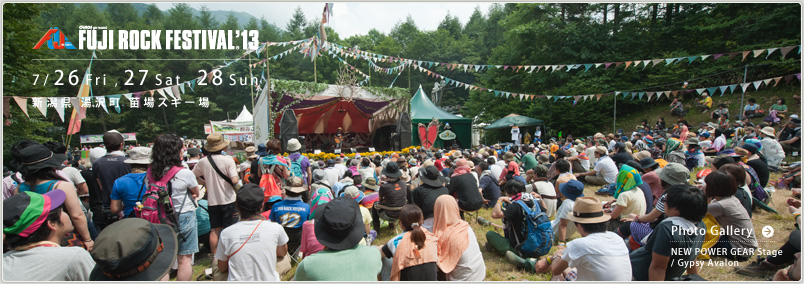 ☆FUJI ROCK FES \'13☆_d0128163_1665288.jpg