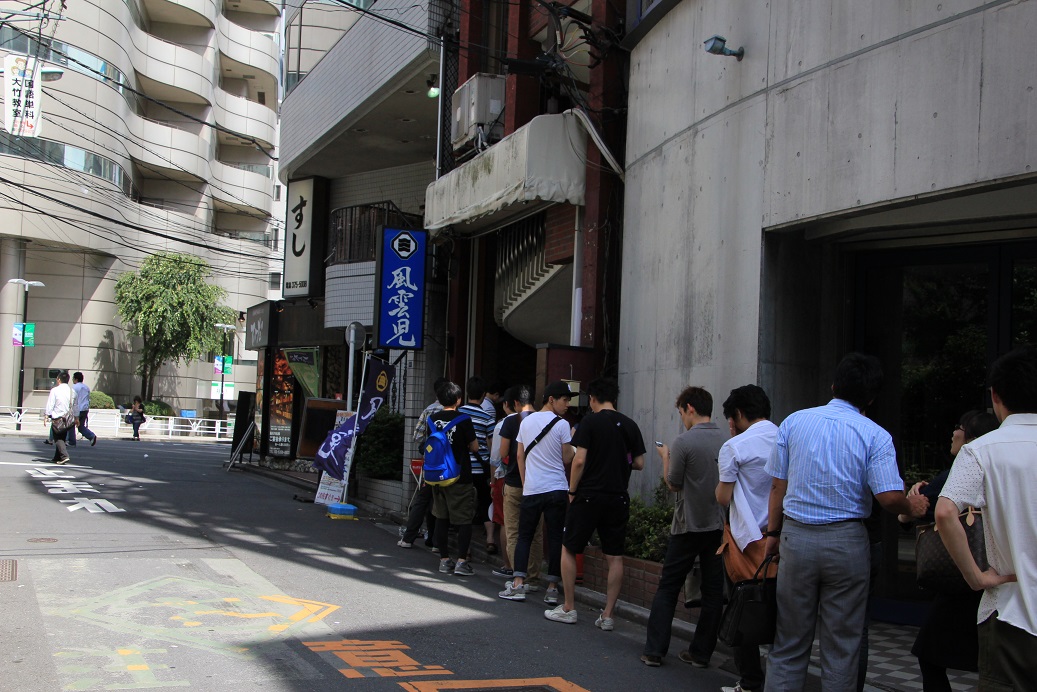 新宿ラーメン　風雲児_d0202264_88376.jpg