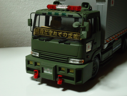 アオシマ プロフィア 冷凍車 デコトラ 自動車
