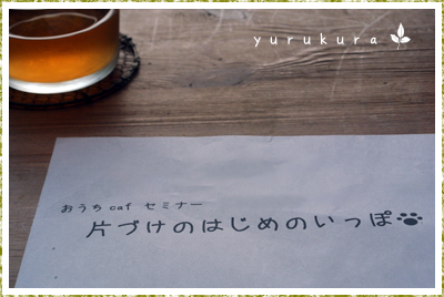 e0243575_18153310.png