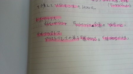 f0228680_13435123.jpg