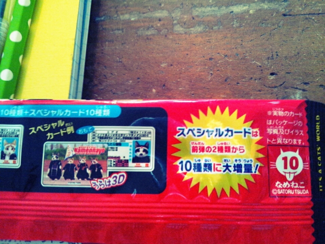 シードマーケット断念とギンギラマフィンとクレープと友達からの贈り物と山鹿関係お知らせいろいろ_c0246783_21302980.jpg