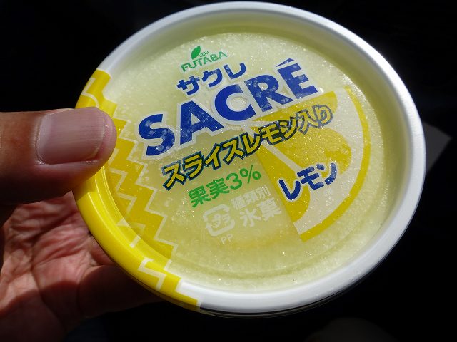 c0118393_17201747.jpg