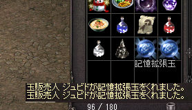 a0145897_15194781.png