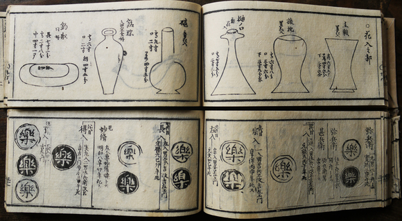 【在庫一掃】 茶家酔古集 全5冊揃い 湖月老翁 各絵入本 : 古書 古群洞 和書