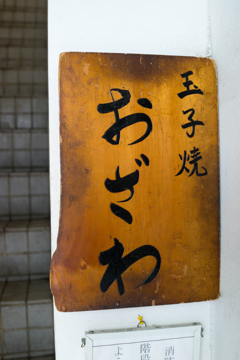 d0177632_1113276.jpg