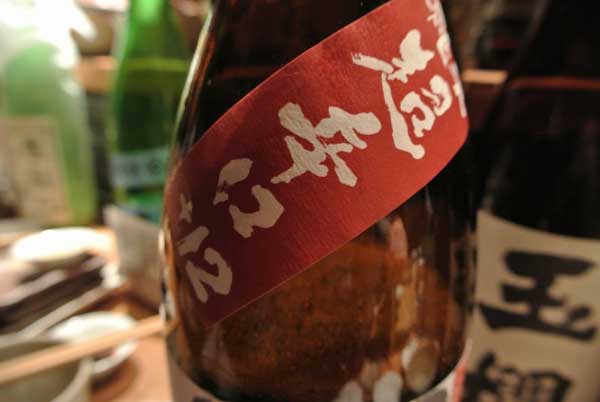 【4年振りに再出没!!燗酒専門店「カイ燗」(東京・吉祥寺)!!】_a0005436_13133029.jpg