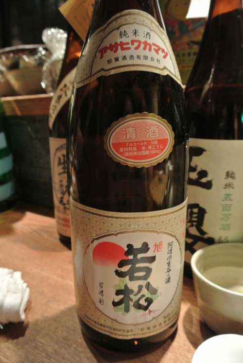 【4年振りに再出没!!燗酒専門店「カイ燗」(東京・吉祥寺)!!】_a0005436_13181335.jpg